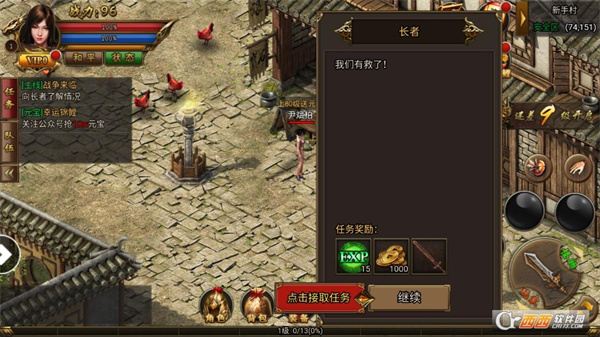 龙途霸业