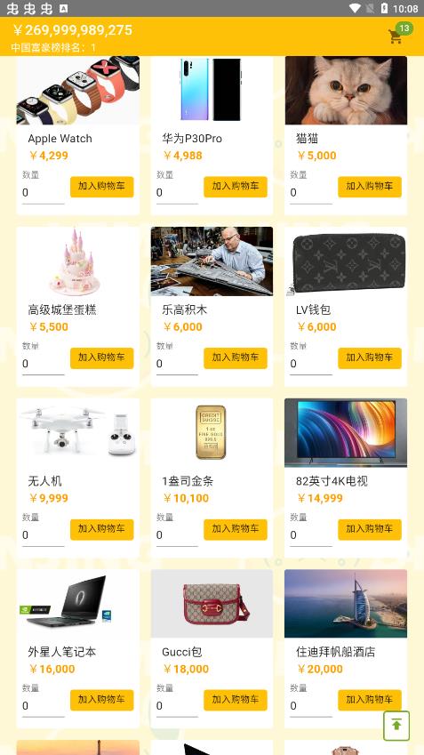 @(currentSoft.name)图@(i + 1)