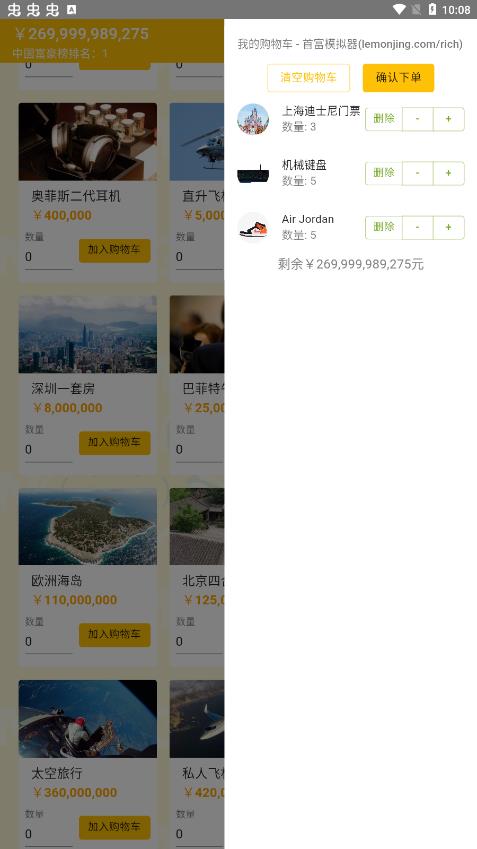 @(currentSoft.name)图@(i + 1)