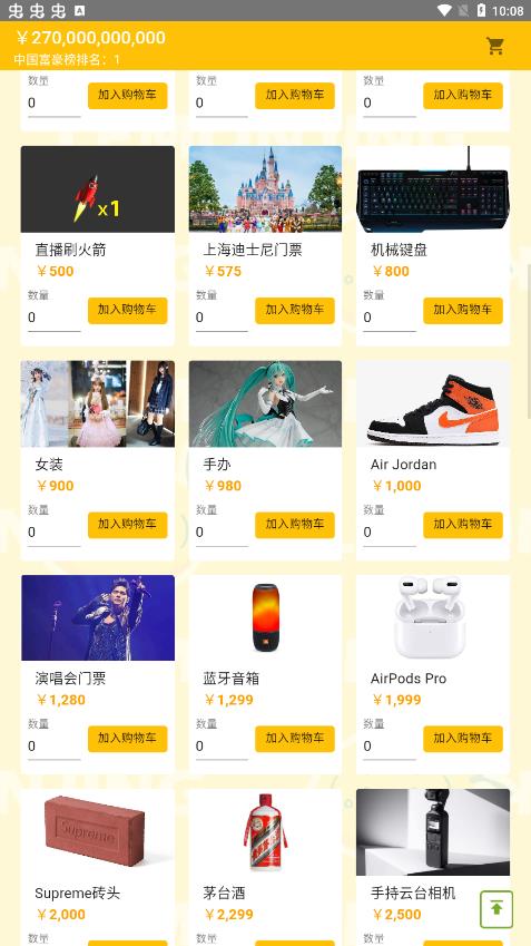 @(currentSoft.name)图@(i + 1)