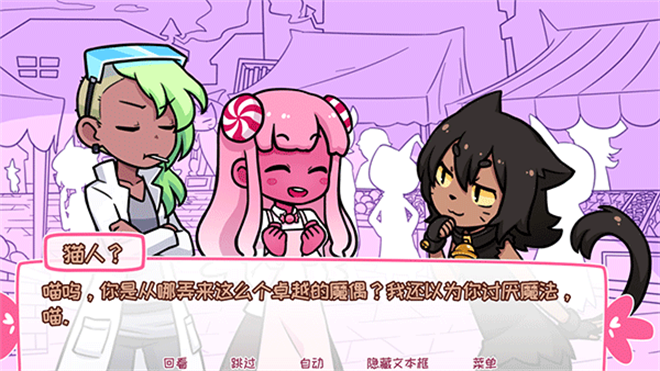 希乐普与终极糖果免广告版