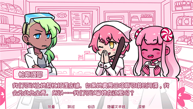 希乐普与终极糖果免广告版