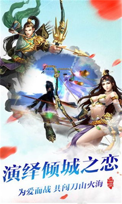 剑指苍穹手游变态版