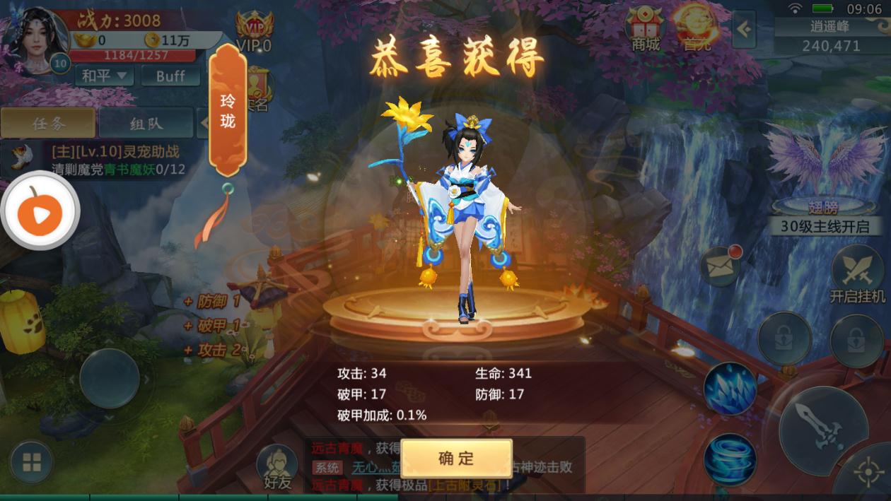 @(currentSoft.name)图@(i + 1)