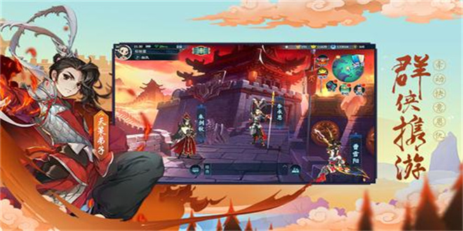 剑网3浪客行