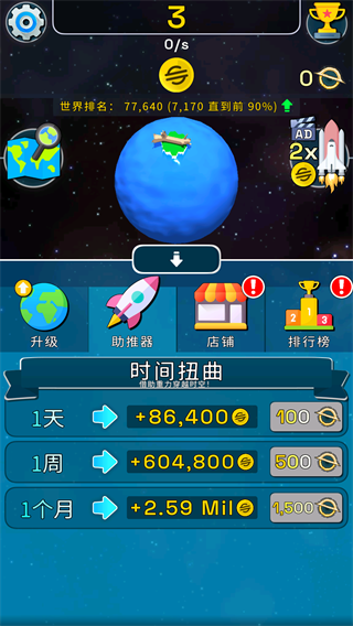 @(currentSoft.name)图@(i + 1)