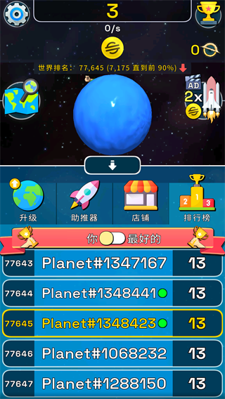 @(currentSoft.name)图@(i + 1)