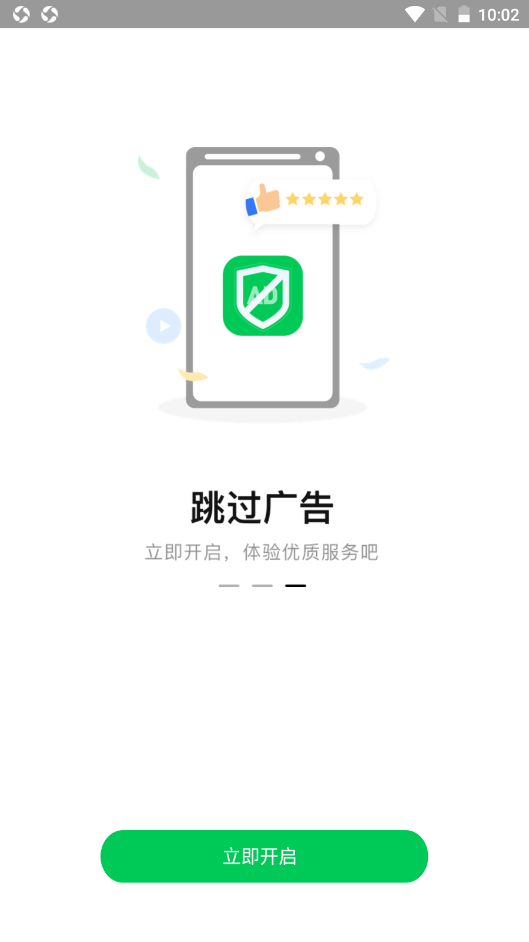 @(currentSoft.name)图@(i + 1)