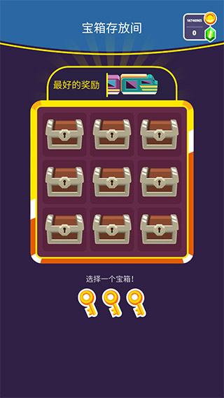 火车出租车版