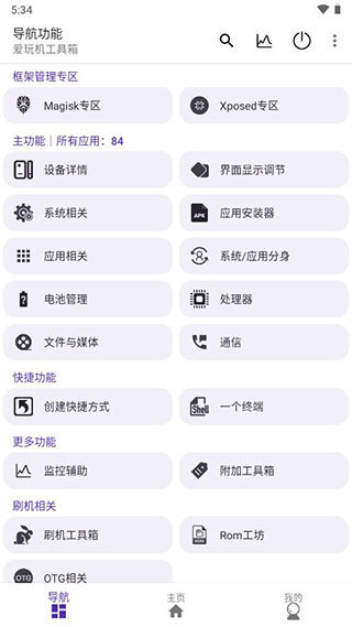 @(currentSoft.name)图@(i + 1)