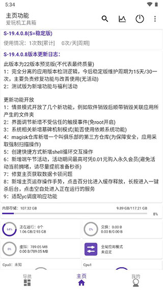@(currentSoft.name)图@(i + 1)