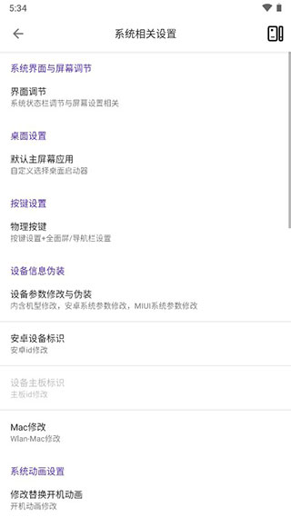@(currentSoft.name)图@(i + 1)