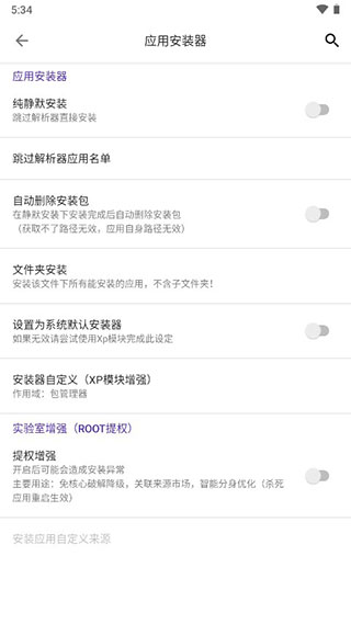 @(currentSoft.name)图@(i + 1)