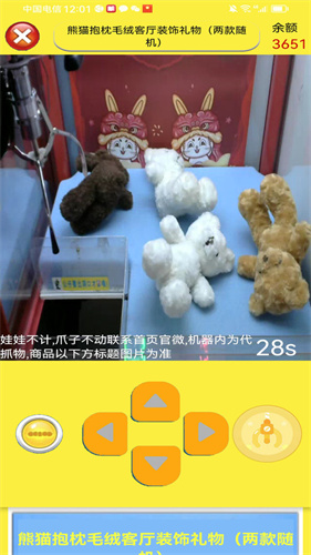 @(currentSoft.name)图@(i + 1)