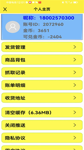 @(currentSoft.name)图@(i + 1)