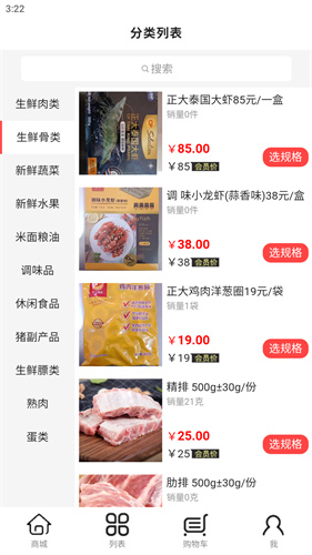 @(currentSoft.name)图@(i + 1)