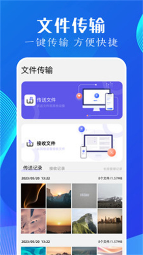 @(currentSoft.name)图@(i + 1)