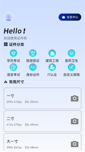 @(currentSoft.name)图@(i + 1)