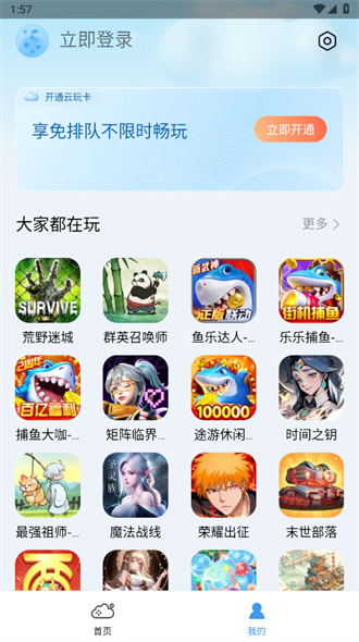 @(currentSoft.name)图@(i + 1)