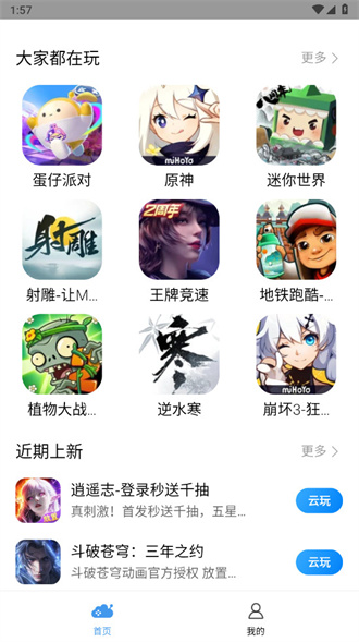 @(currentSoft.name)图@(i + 1)