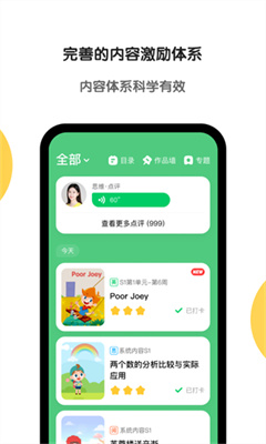 @(currentSoft.name)图@(i + 1)