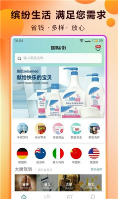 @(currentSoft.name)图@(i + 1)