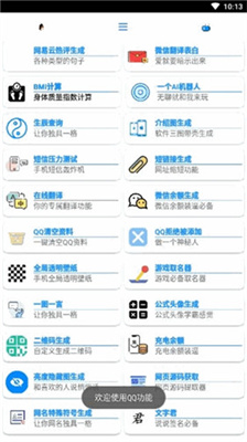 @(currentSoft.name)图@(i + 1)