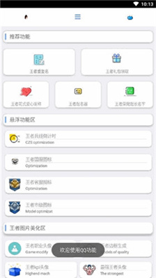 @(currentSoft.name)图@(i + 1)