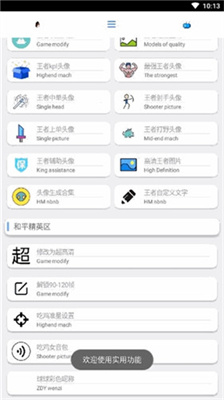 @(currentSoft.name)图@(i + 1)
