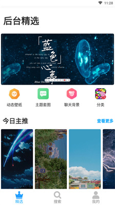 @(currentSoft.name)图@(i + 1)