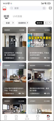 @(currentSoft.name)图@(i + 1)