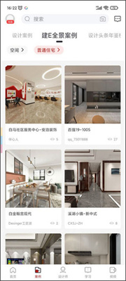 @(currentSoft.name)图@(i + 1)