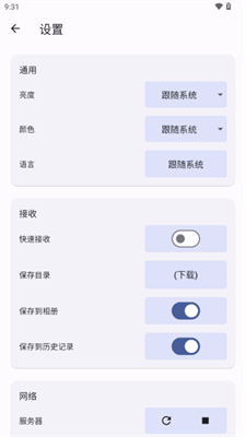 @(currentSoft.name)图@(i + 1)