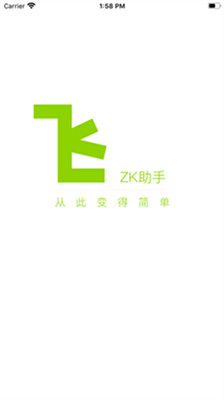 @(currentSoft.name)图@(i + 1)