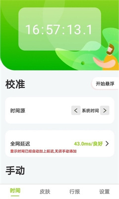 @(currentSoft.name)图@(i + 1)