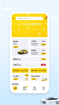 @(currentSoft.name)图@(i + 1)