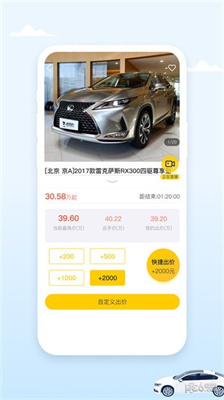 @(currentSoft.name)图@(i + 1)