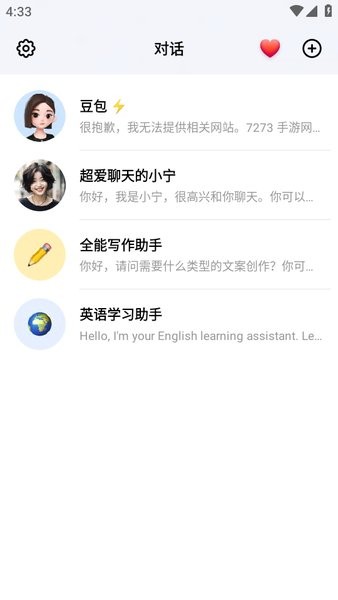 @(currentSoft.name)图@(i + 1)