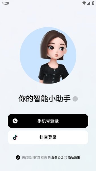 @(currentSoft.name)图@(i + 1)