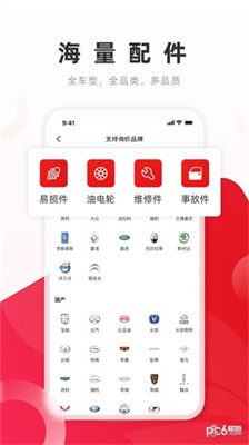 @(currentSoft.name)图@(i + 1)