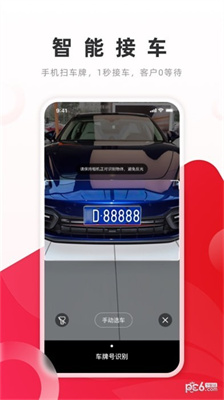 @(currentSoft.name)图@(i + 1)
