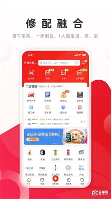 @(currentSoft.name)图@(i + 1)