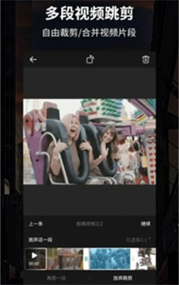 @(currentSoft.name)图@(i + 1)