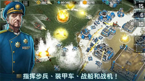 战争艺术3全球冲突官方版(Art of War 3)