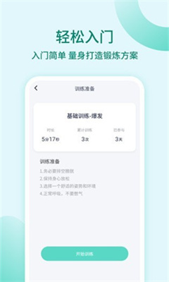 @(currentSoft.name)图@(i + 1)