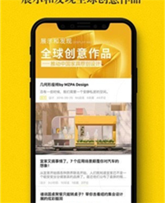 @(currentSoft.name)图@(i + 1)