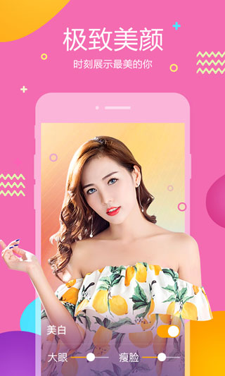 @(currentSoft.name)图@(i + 1)