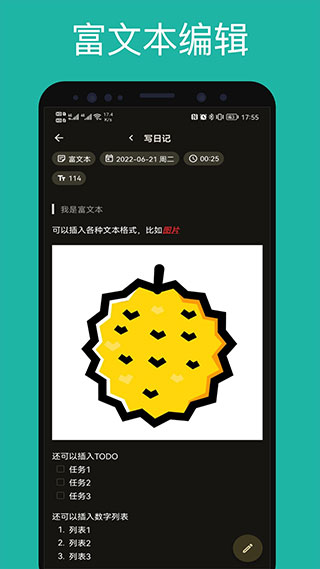 @(currentSoft.name)图@(i + 1)