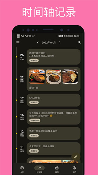 @(currentSoft.name)图@(i + 1)