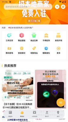 @(currentSoft.name)图@(i + 1)